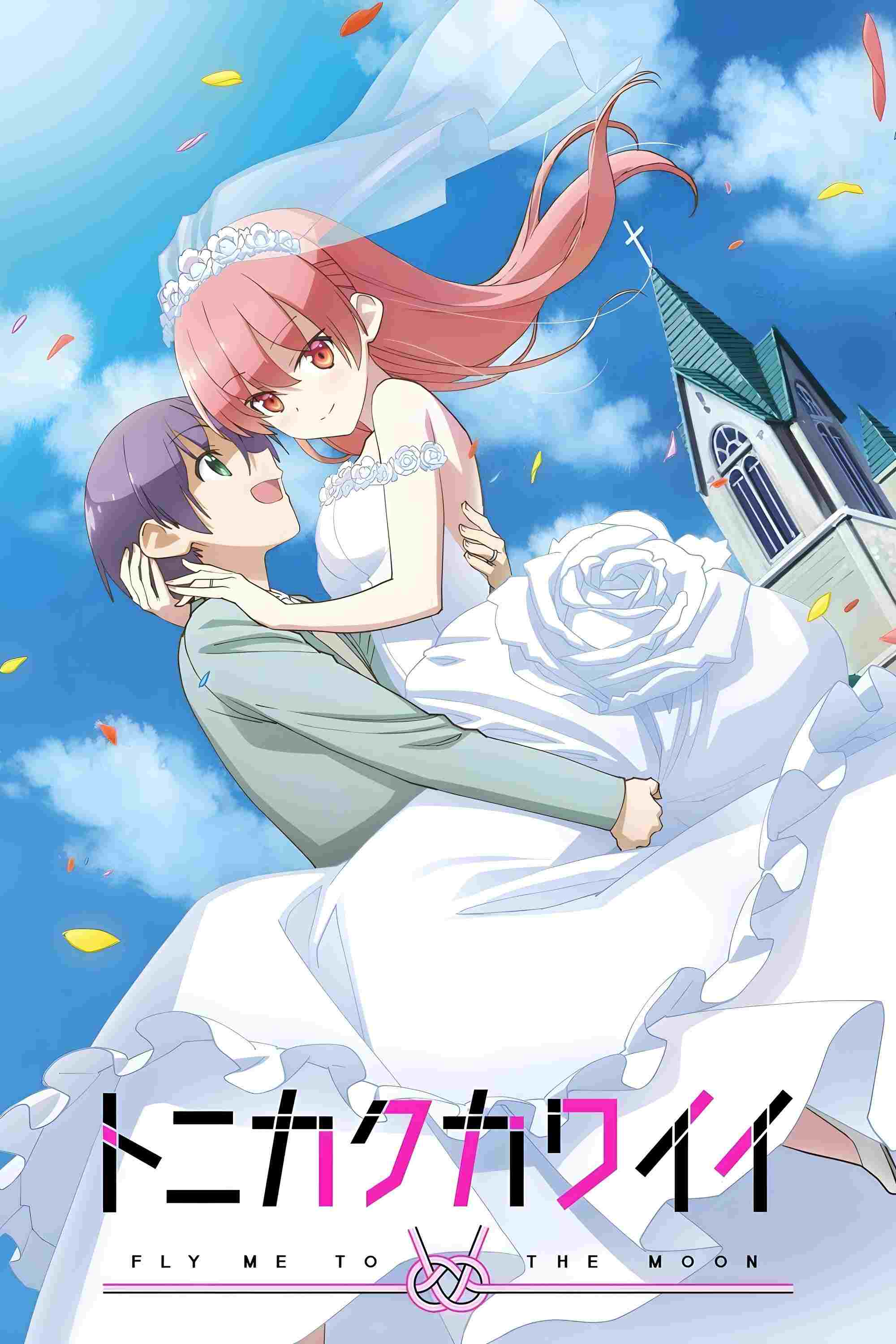  Tonikaku Kawaii 