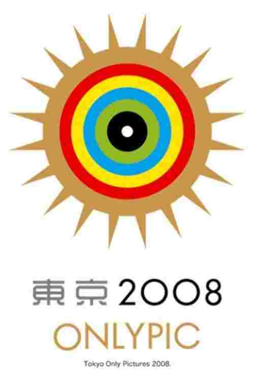  東京オンリーピック 