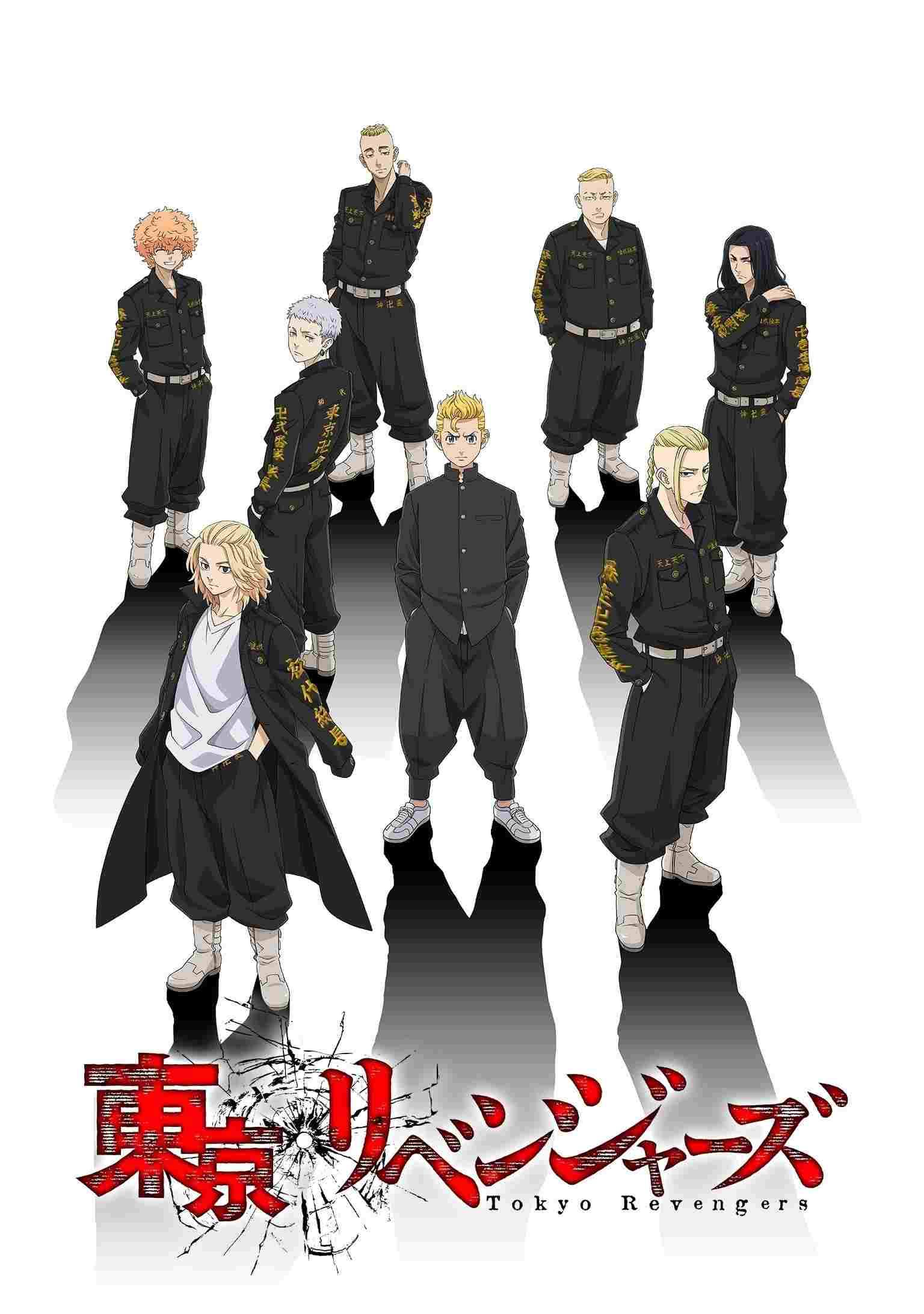  Tokyo Revengers 