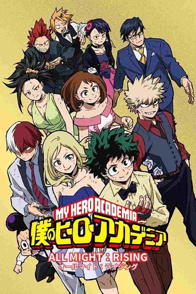  僕のヒーローアカデミア ～オールマイト：ライジング～ 