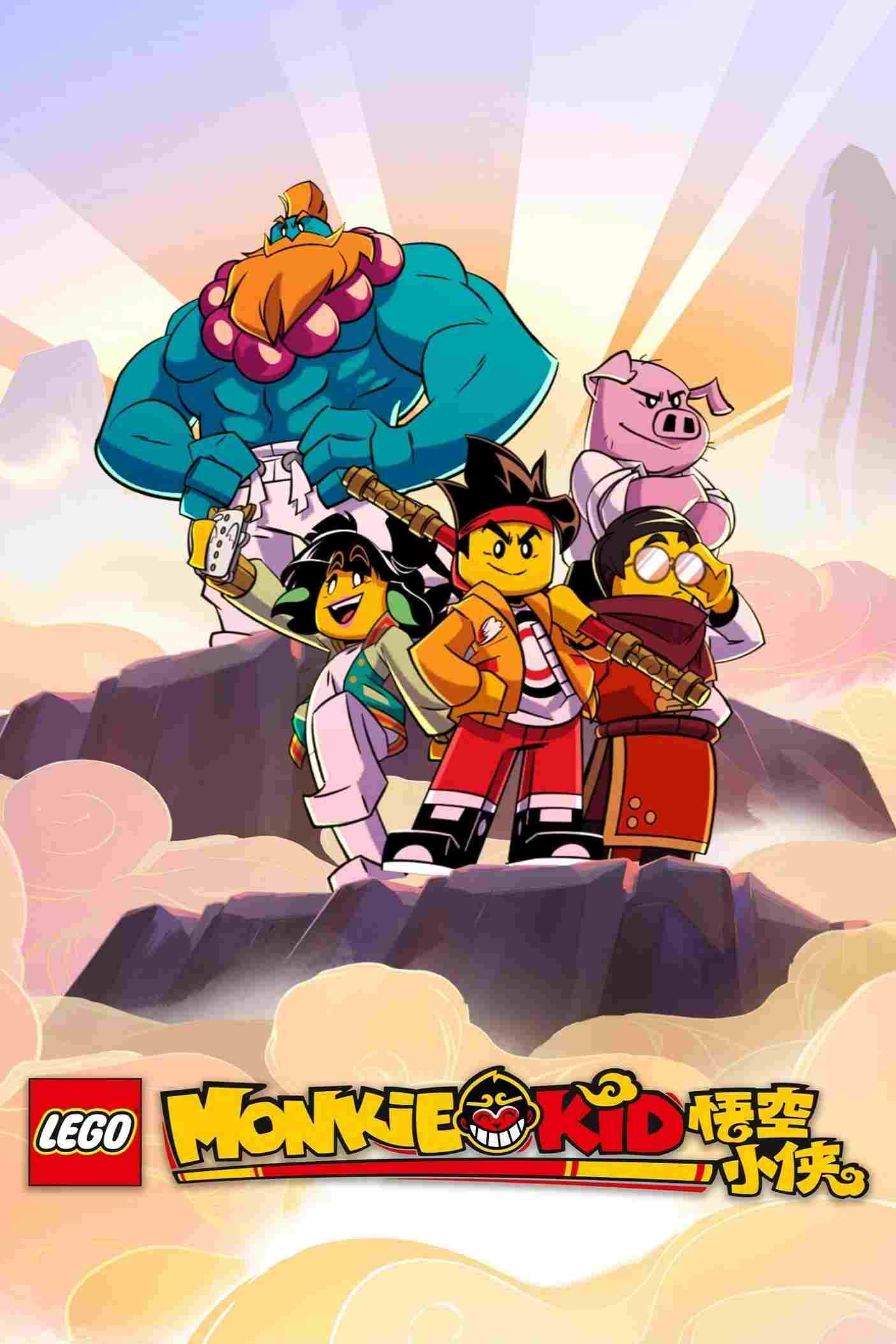 Monkie Kid 