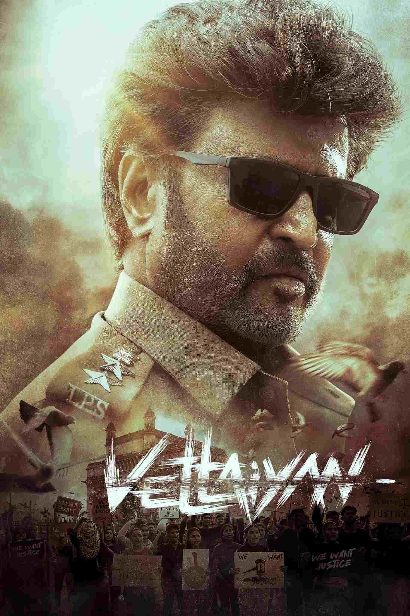  வேட்டையன் 