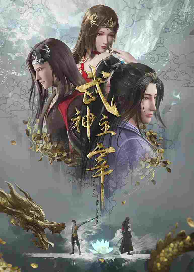  武神主宰 