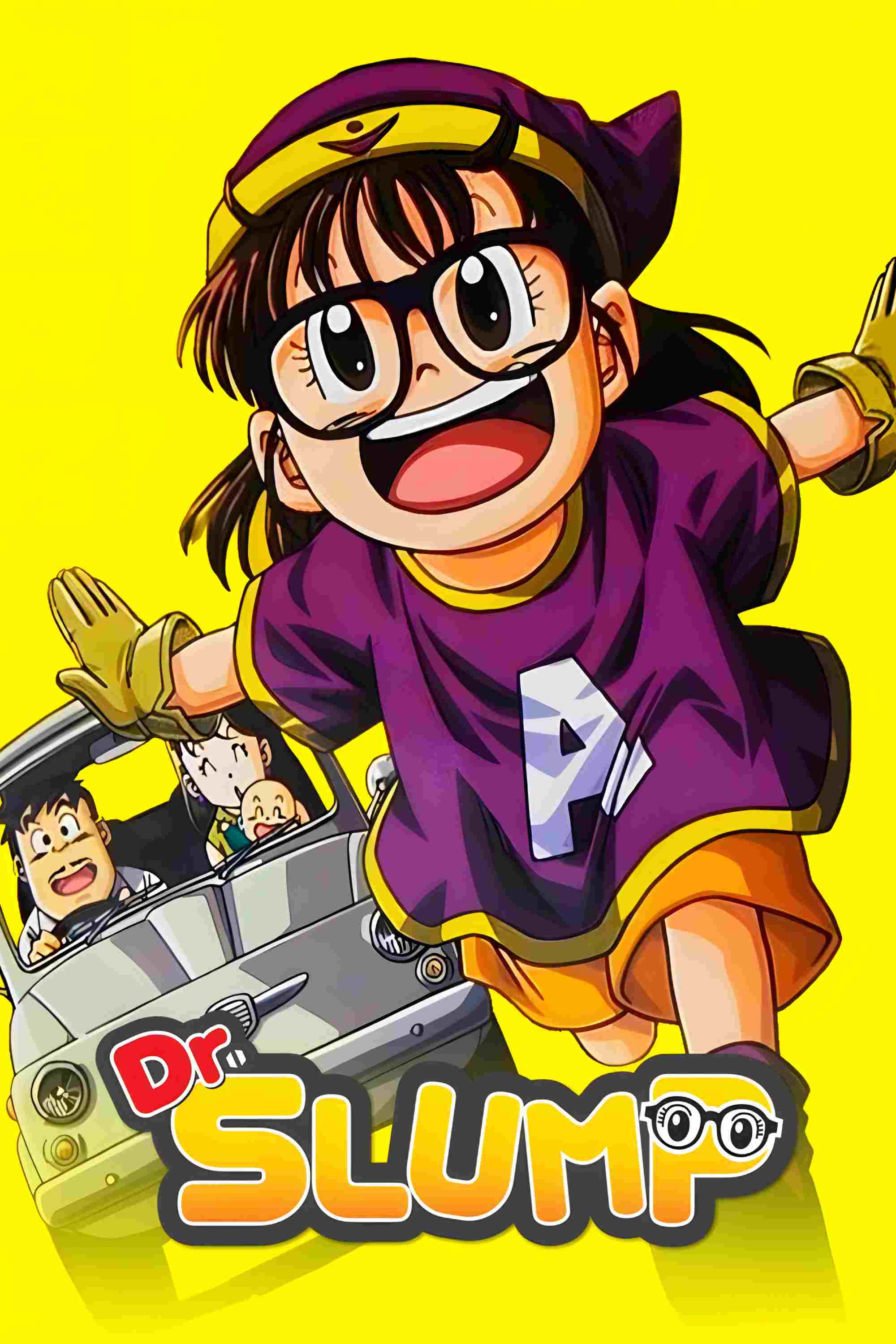  Dr.スランプ 