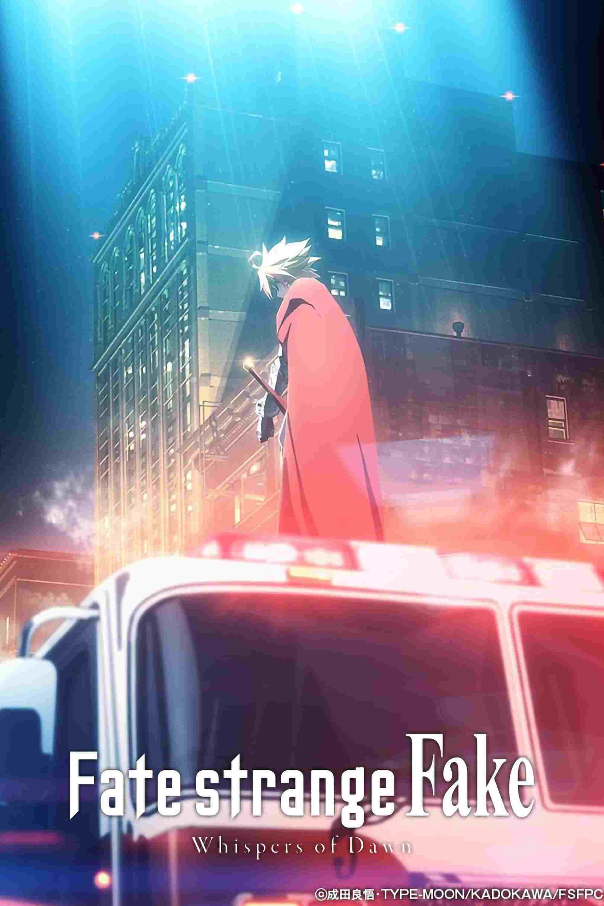  Fate/strange Fake -Whispers of Dawn- 