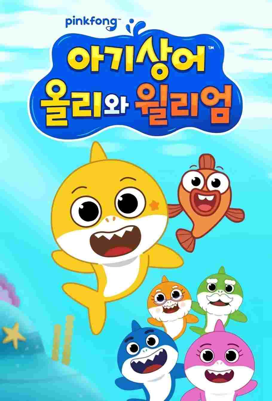  Baby Shark's Big Show! 