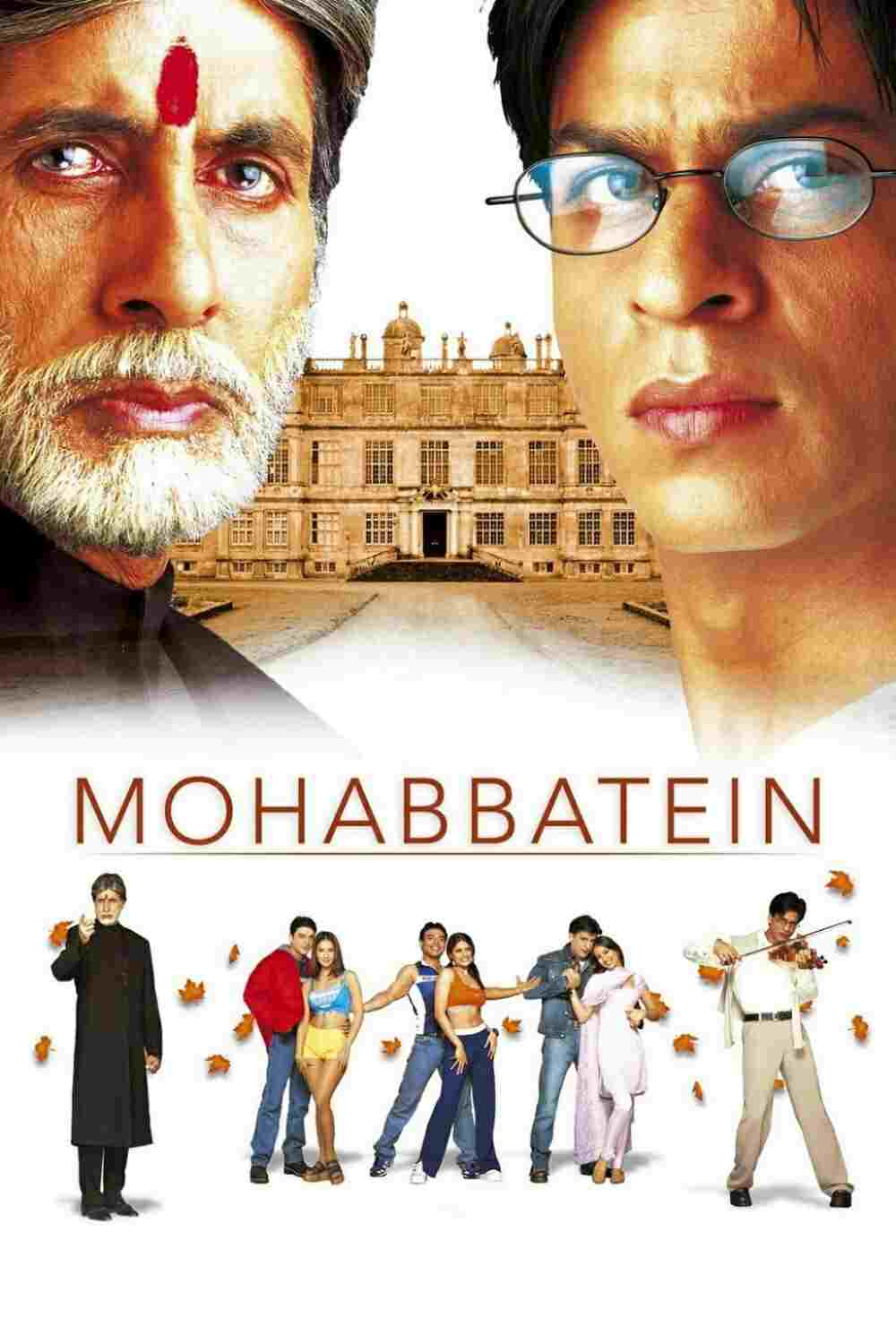  मोहब्बतें 