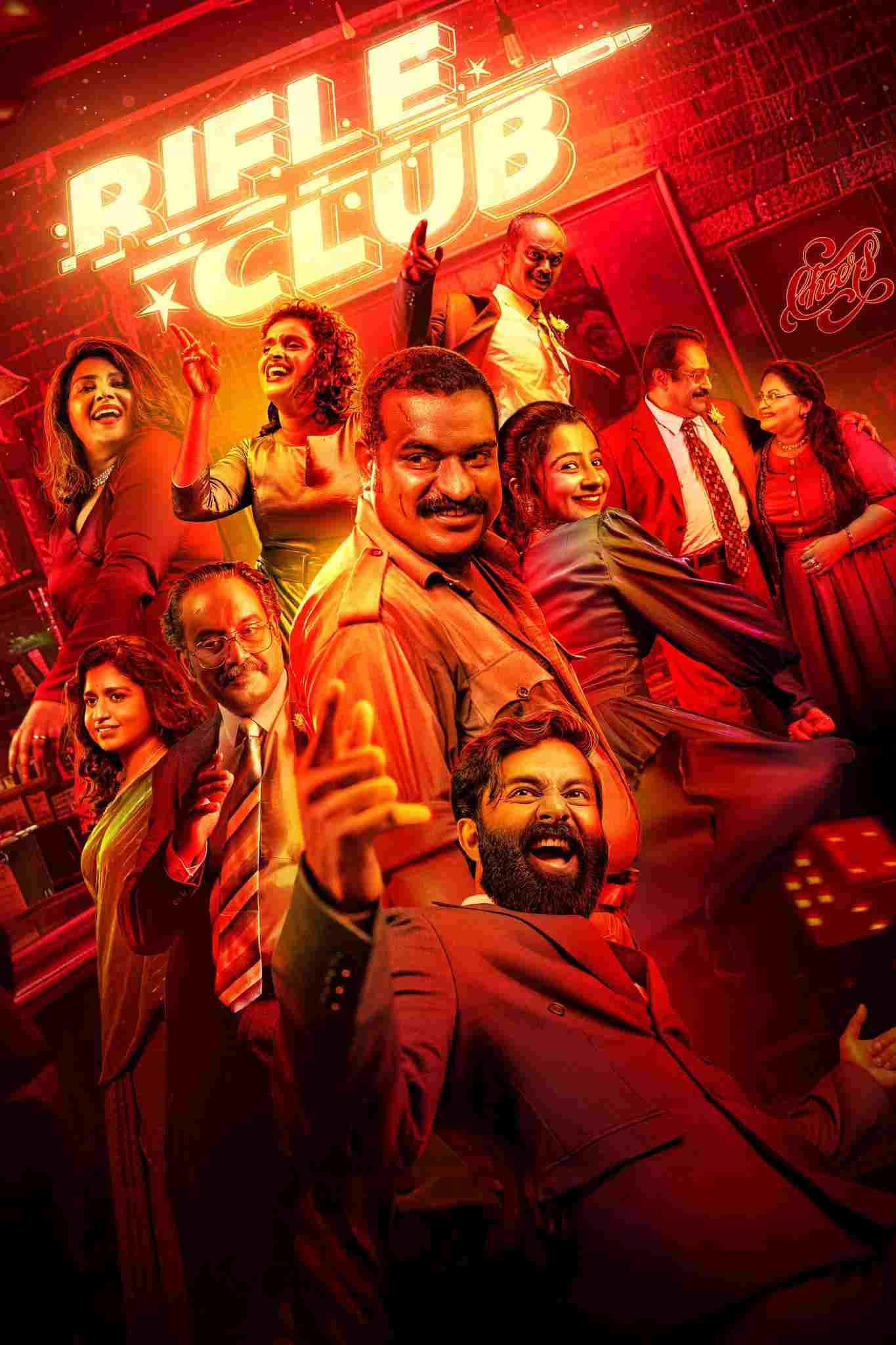  റൈഫിൾ ക്ലബ്ബ് 