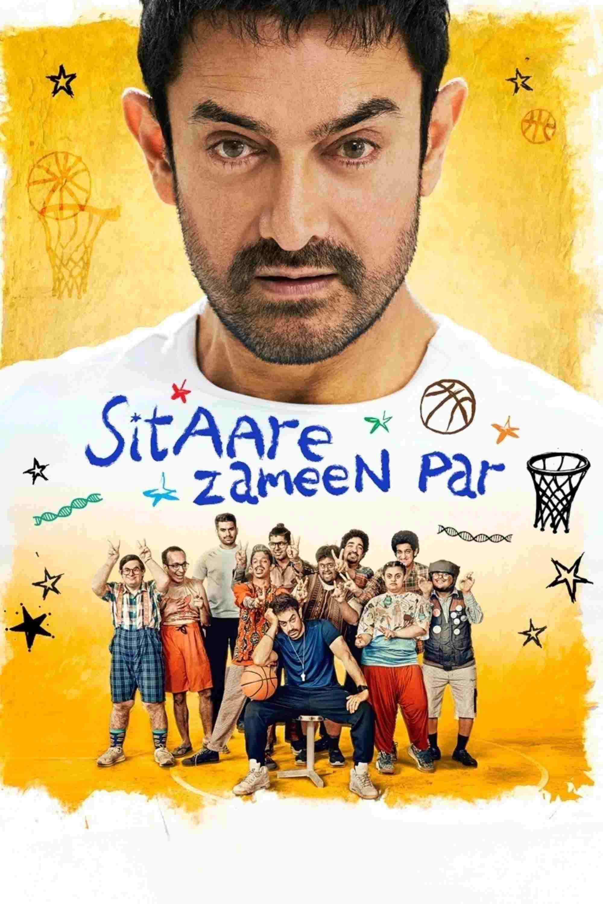  सितारे ज़मीन पर 