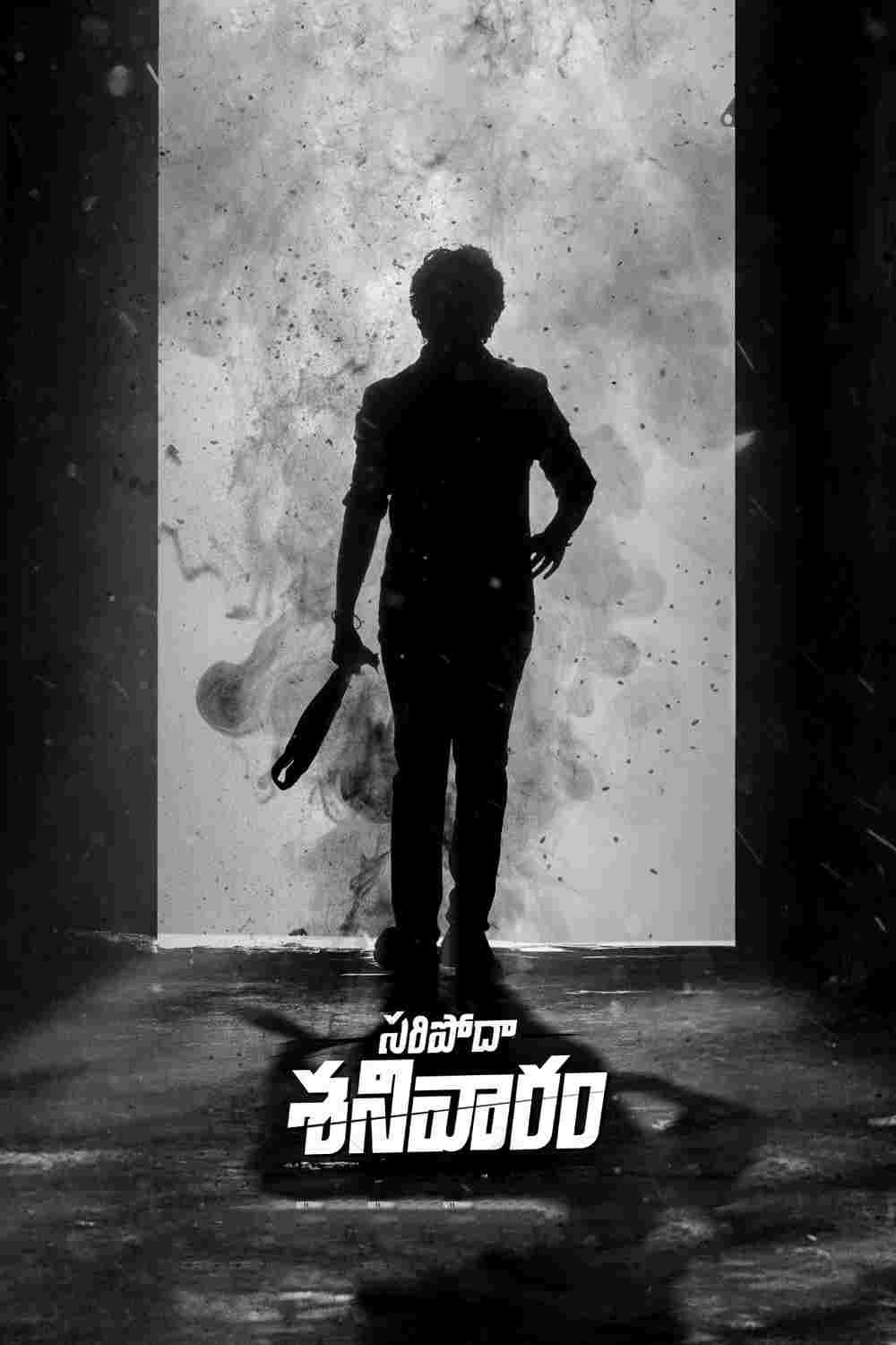  స‌రిపోదా శ‌నివారం 