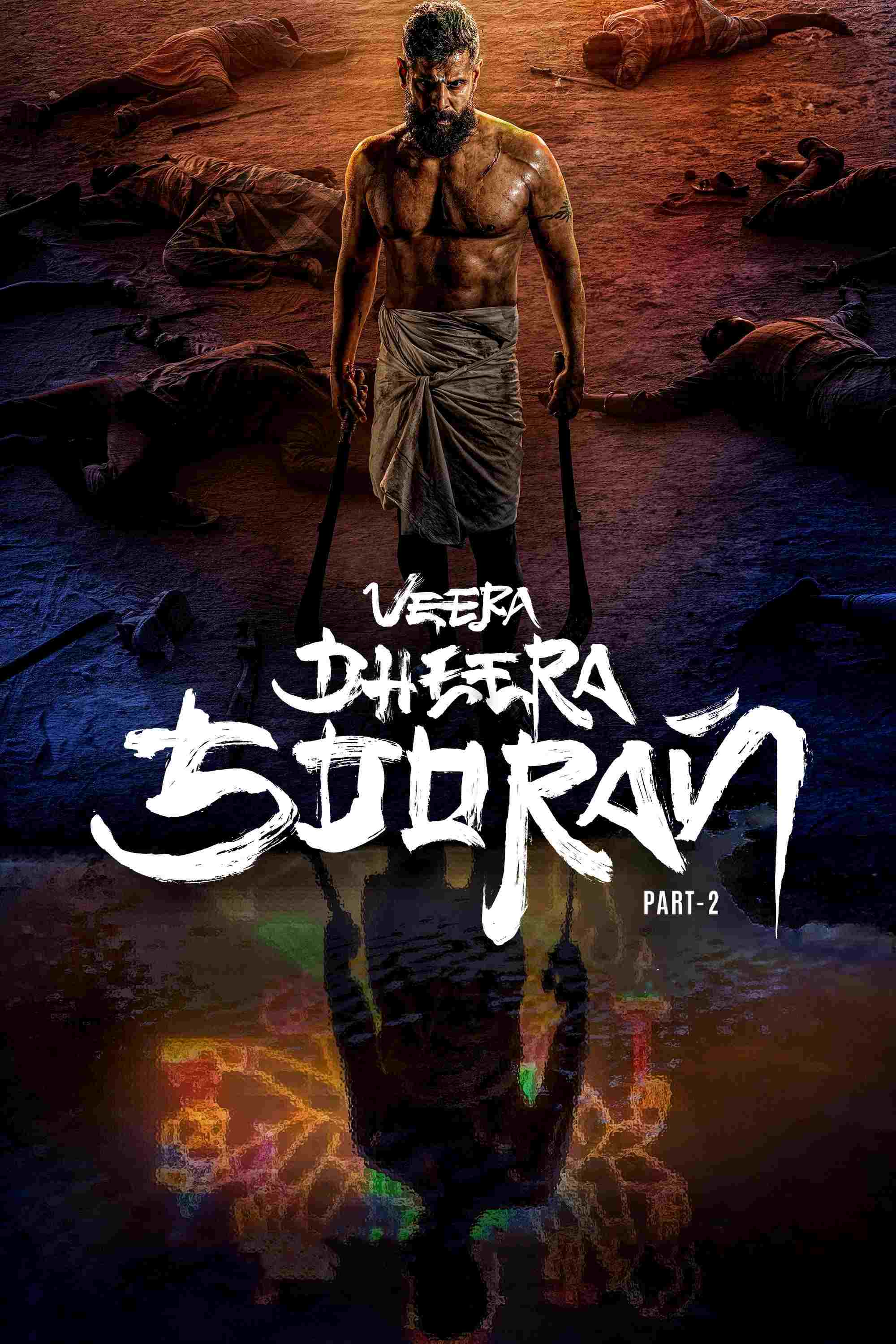  வீர தீர சூரன்: பாகம் 2 