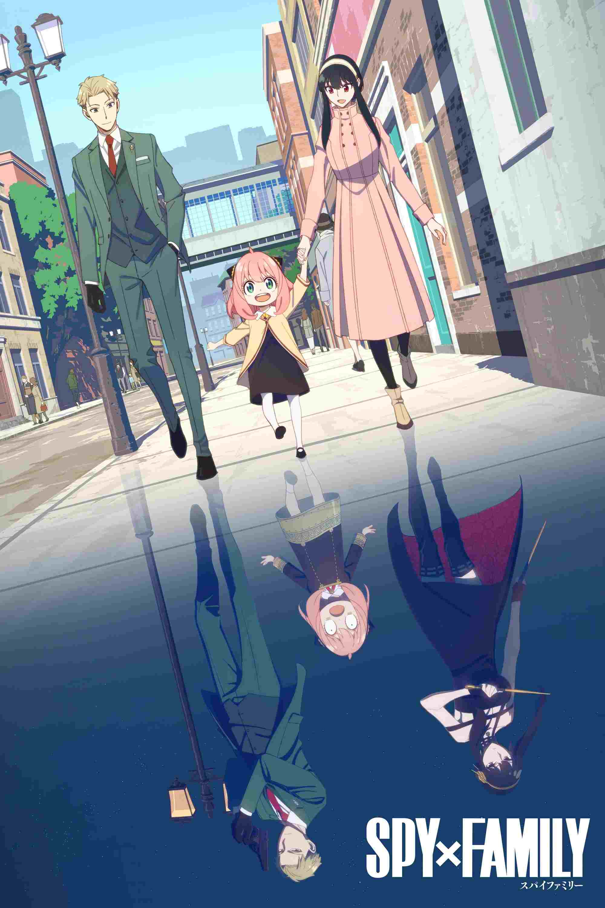  SPY×FAMILY 