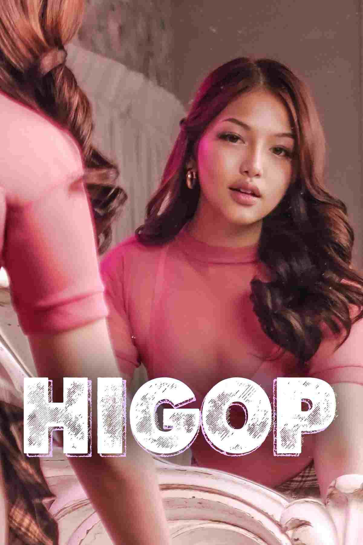  Higop 