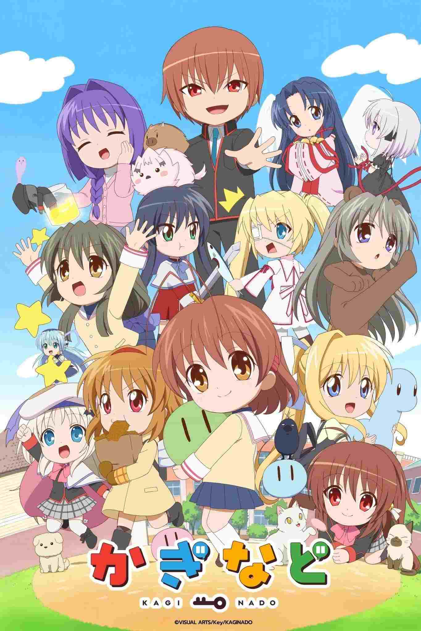  かぎなど 