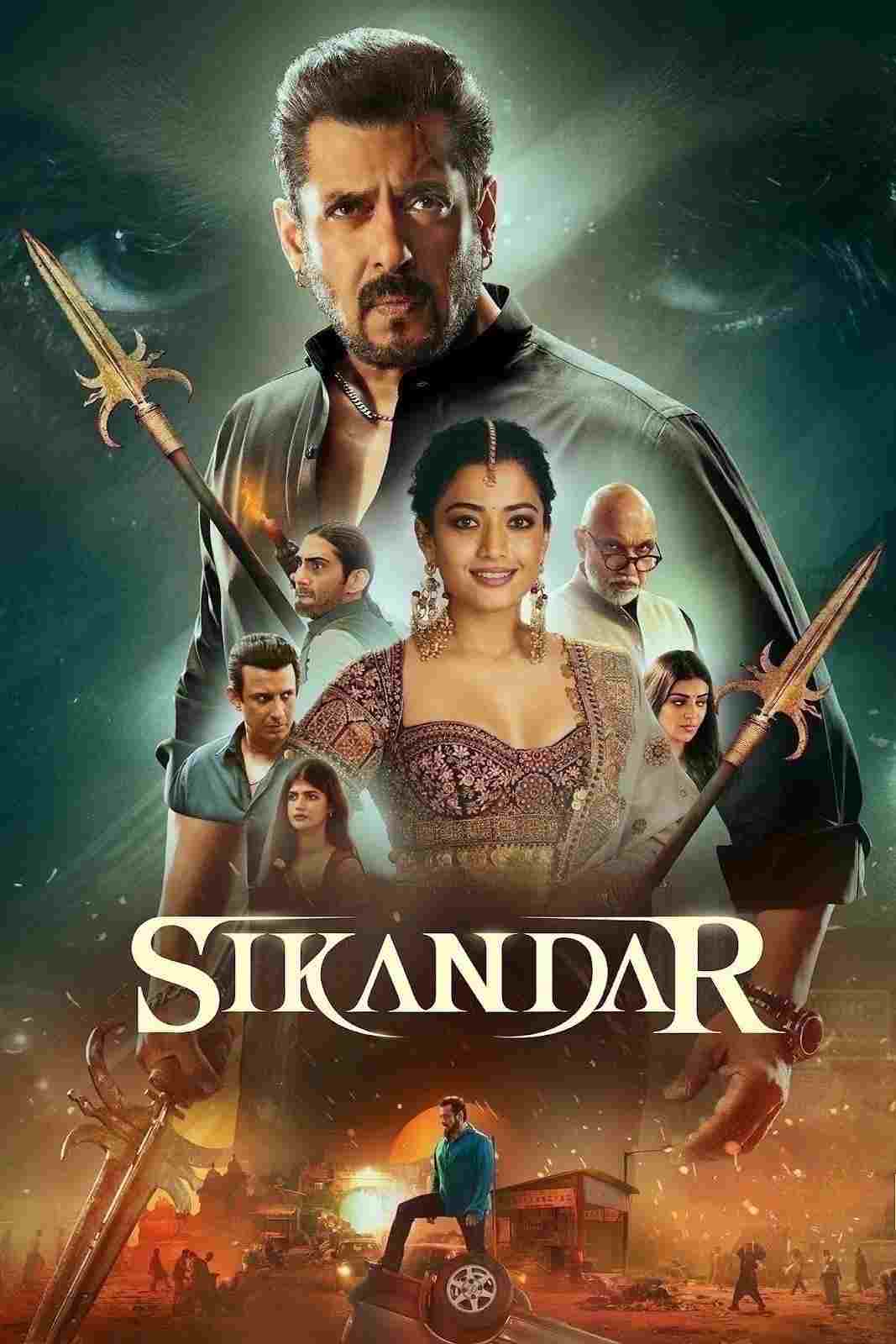  सिकंदर 
