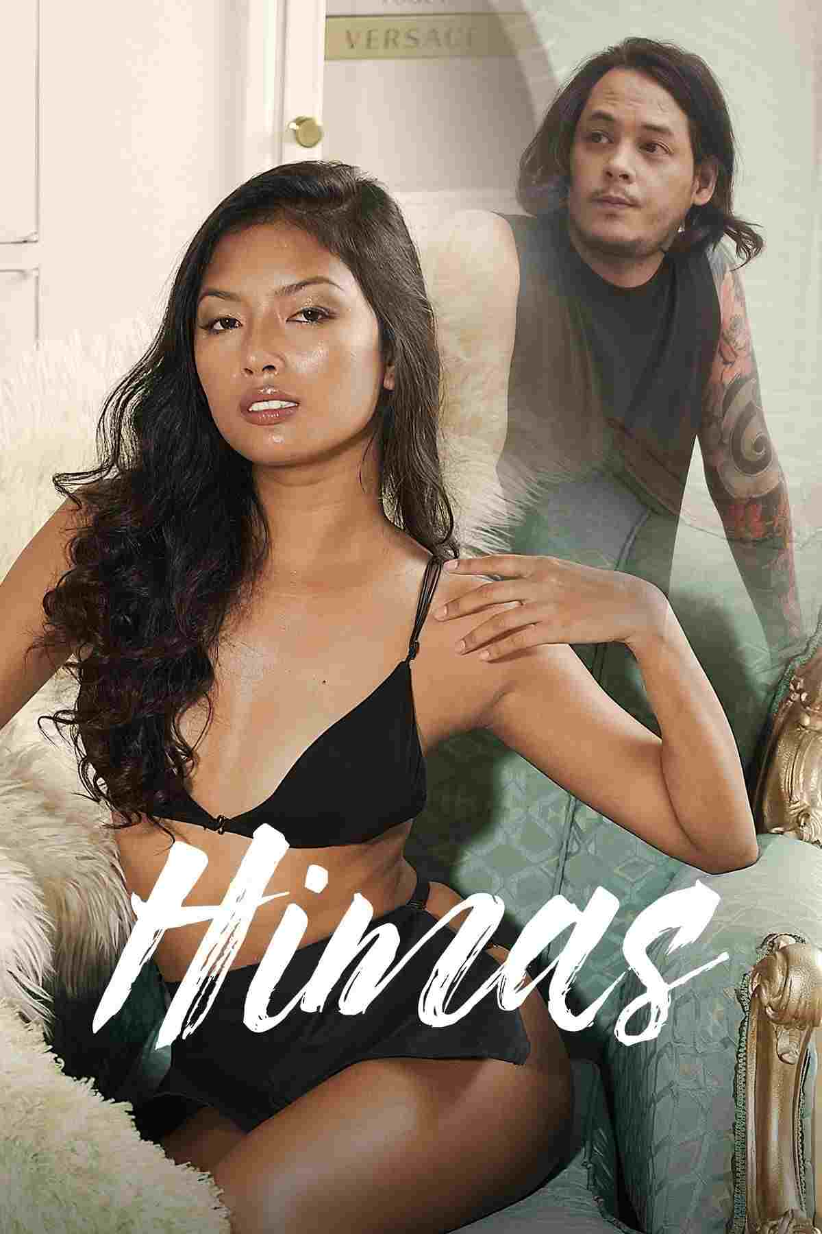  Himas 