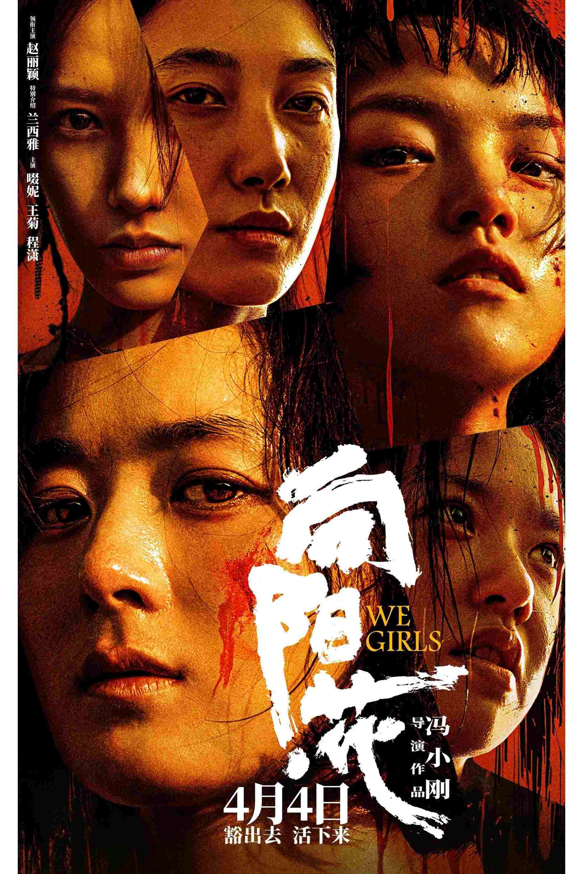  向阳·花 
