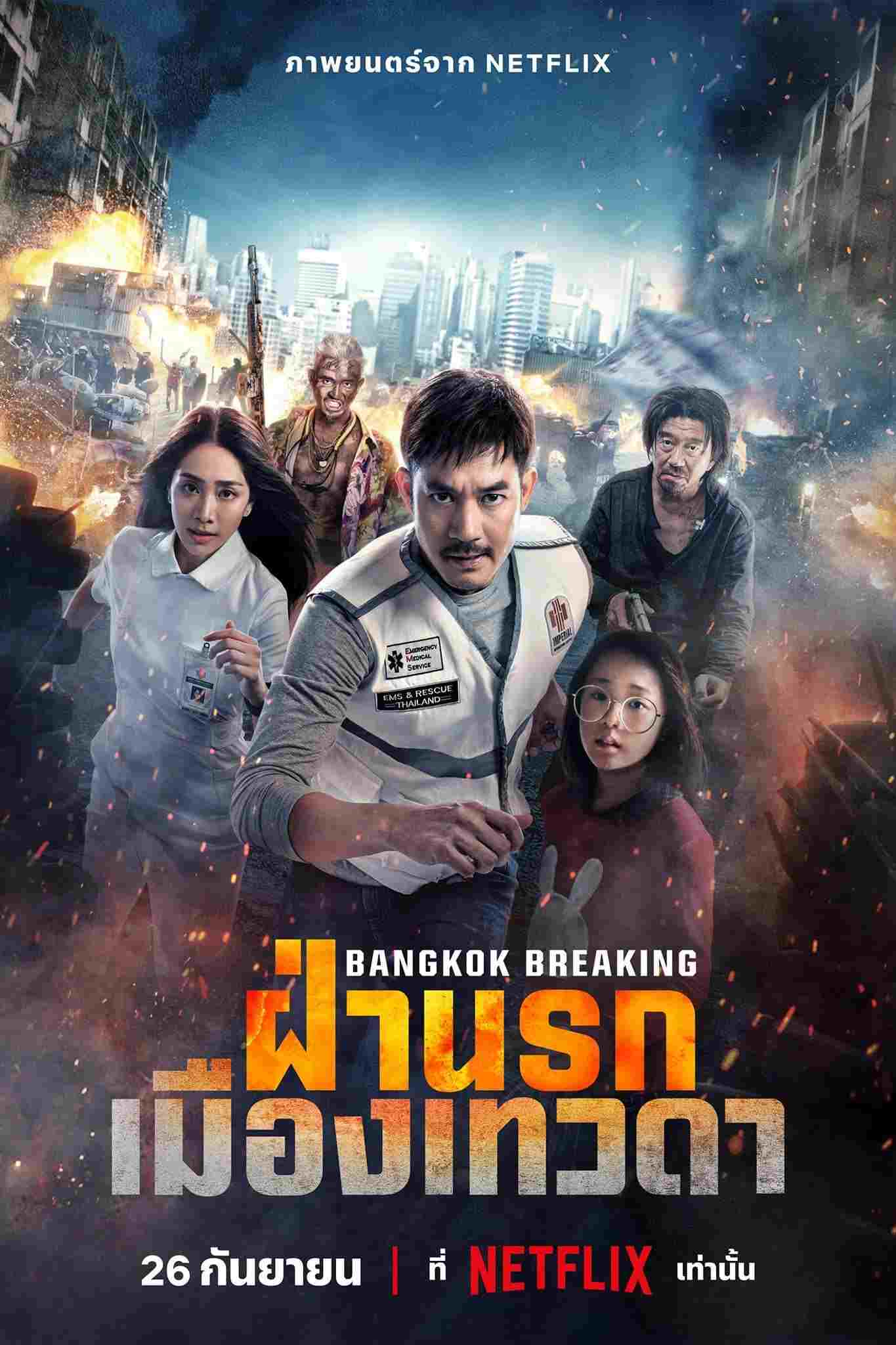  Bangkok Breaking: Między niebem a piekłem 