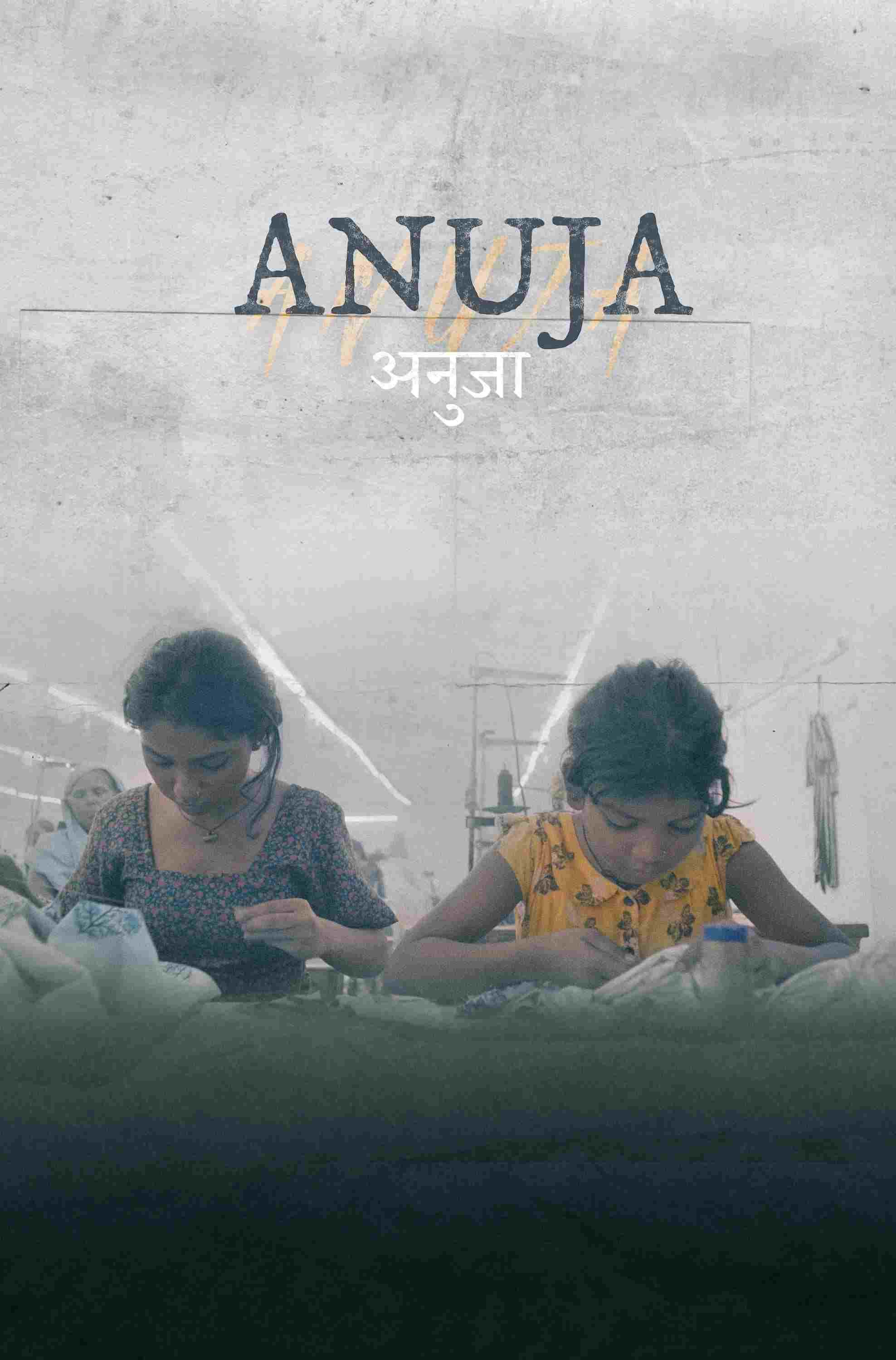  Anuja 