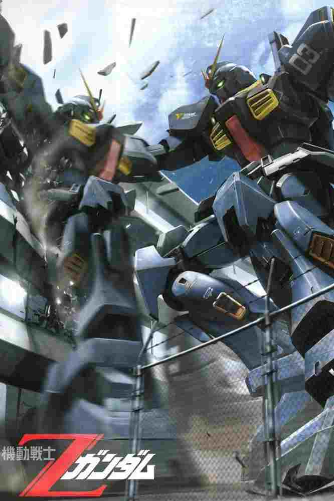  Mobile Suit Zeta Gundam 