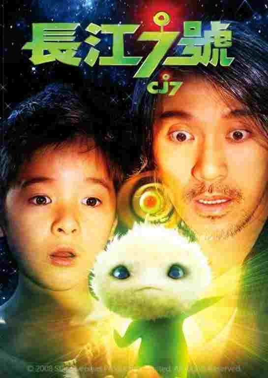 CJ7 