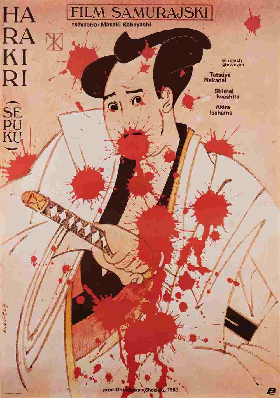  Harakiri 