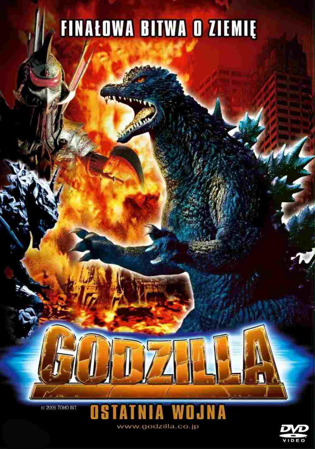  Godzilla: Ostatnia wojna 