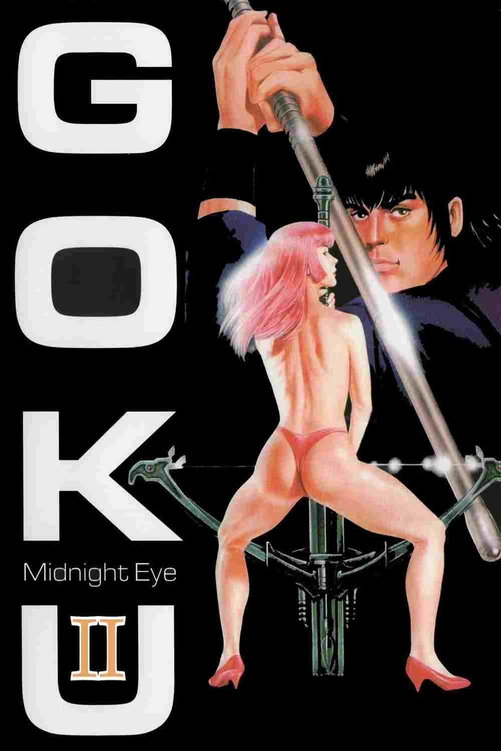 MIDNIGHT EYE　ゴクウII 