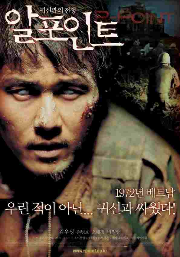  알포인트 