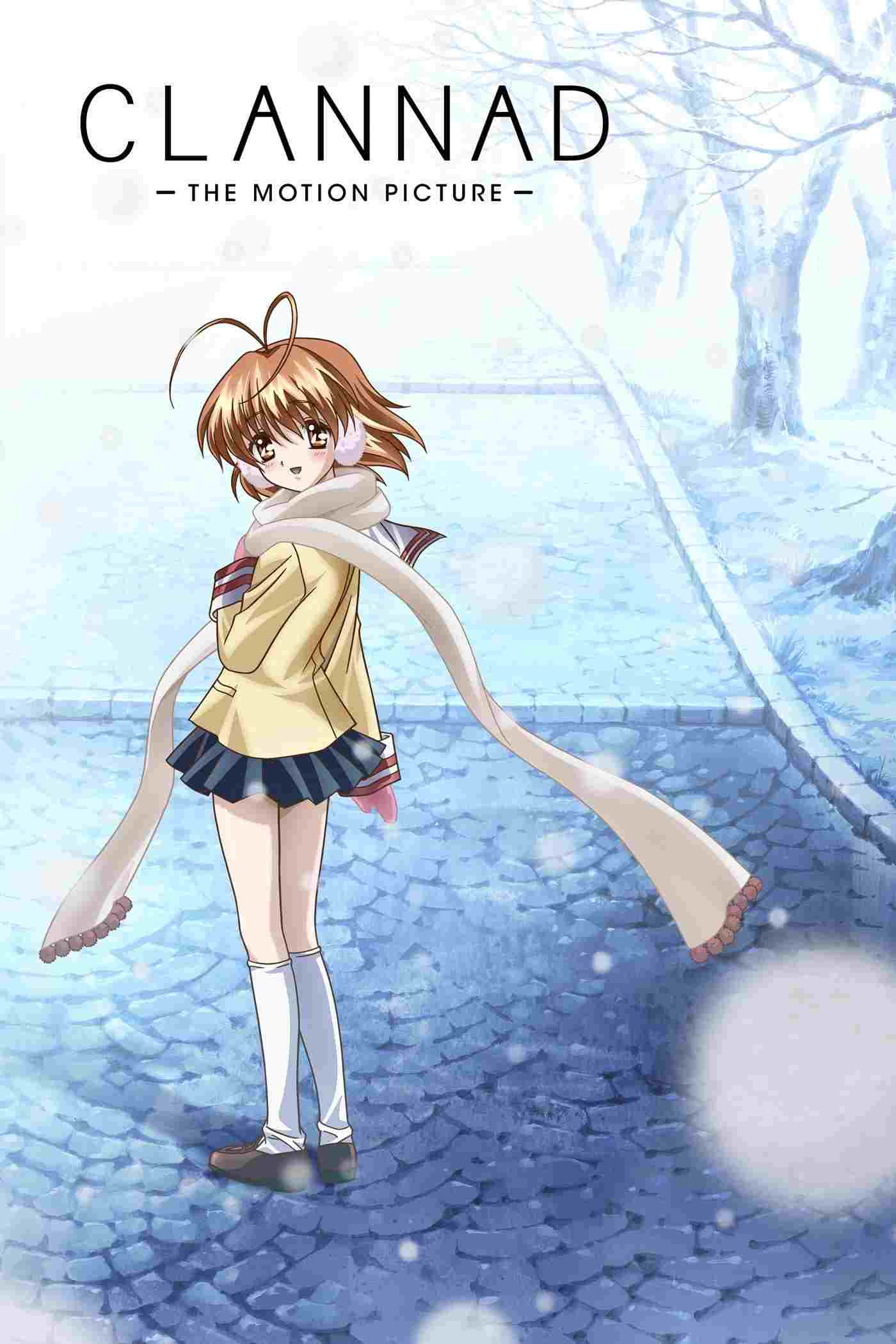  CLANNAD -クラナド- 
