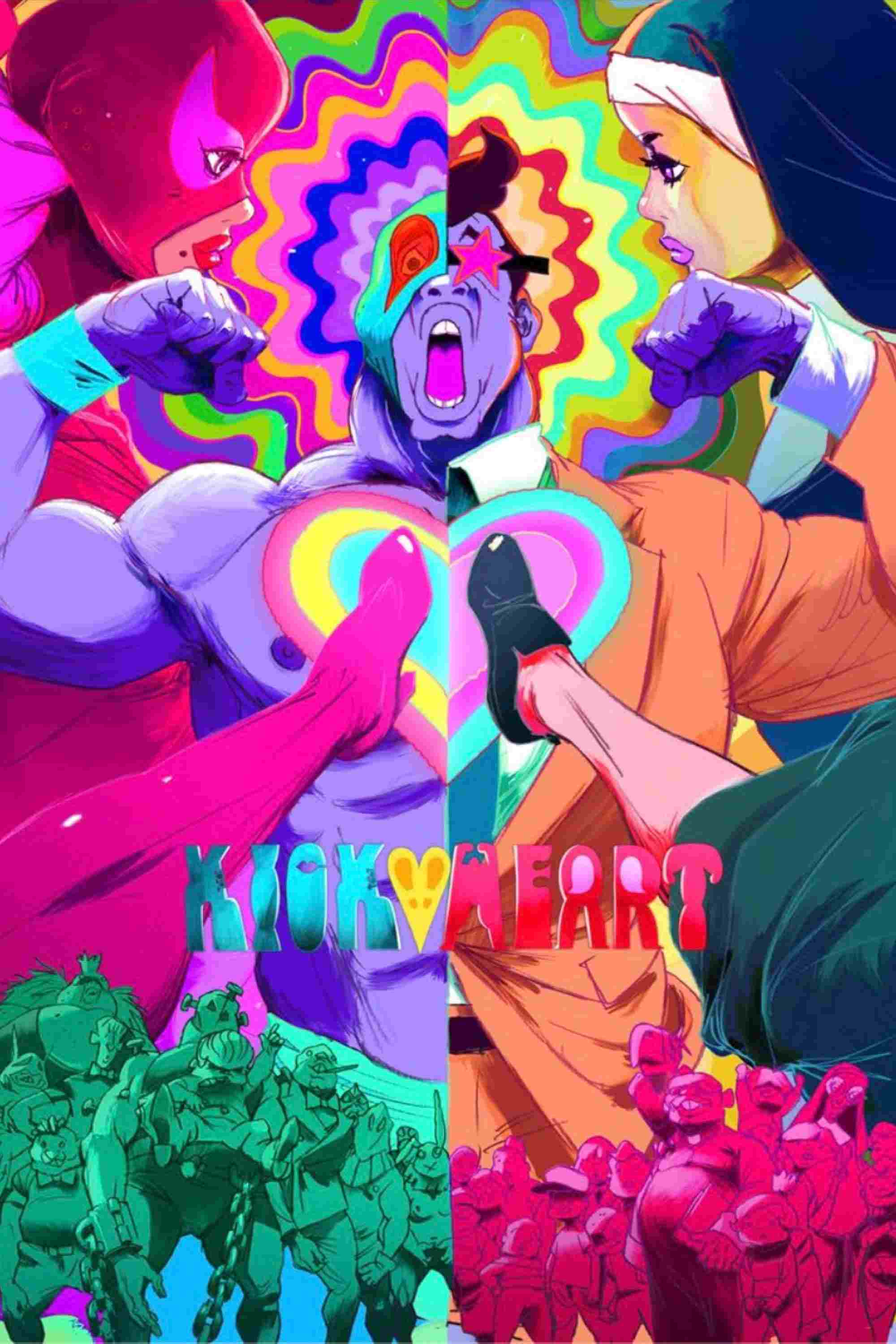  キックハート 