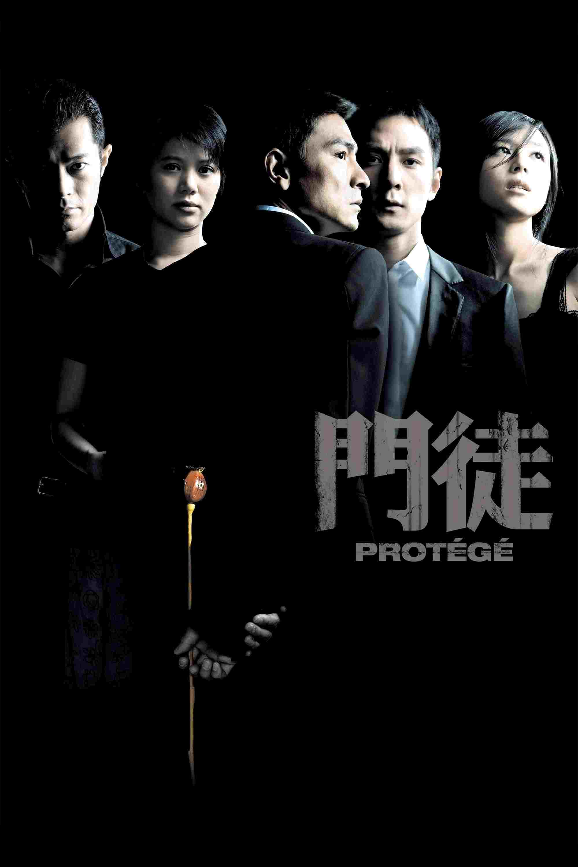  門徒 