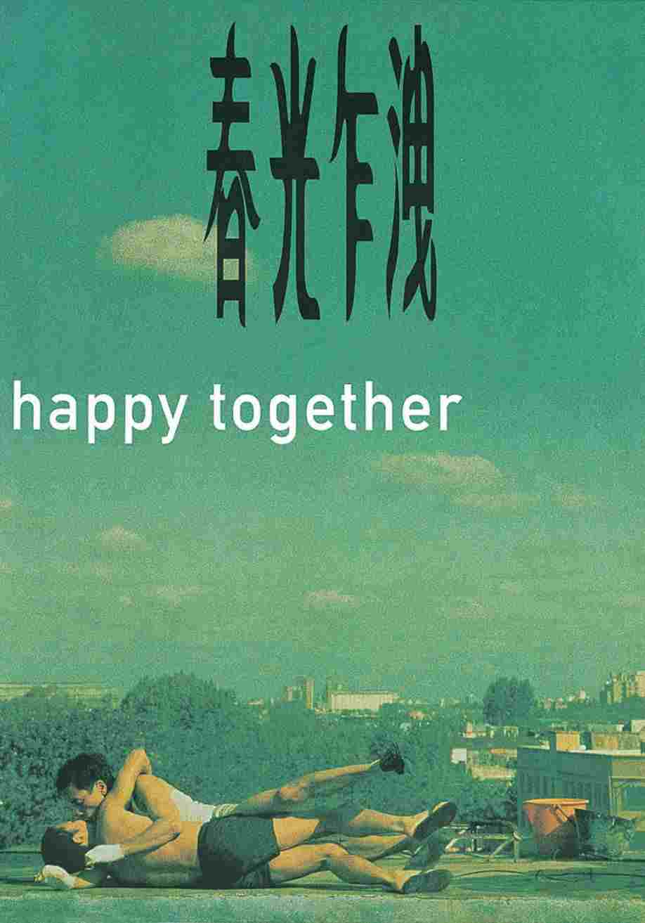  Happy Together 