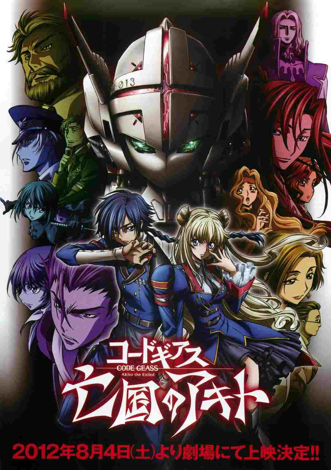  Code Geass: Akito the Exiled – Przybycie Wiwerny 