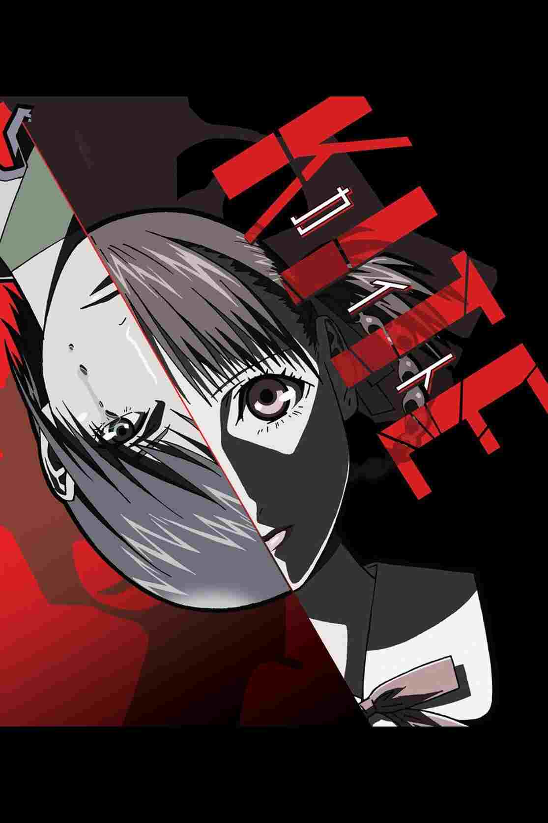  カイト 