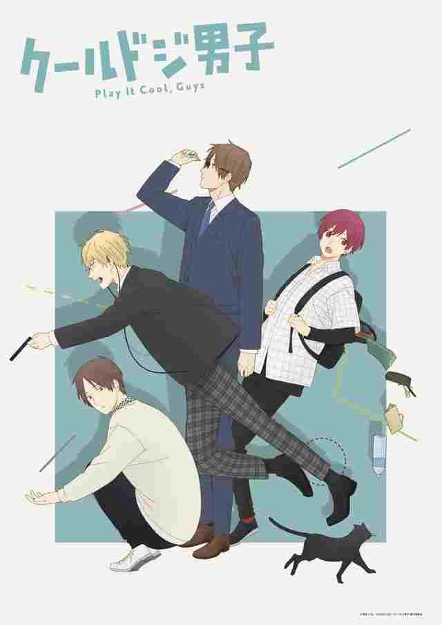  Cool Doji Danshi 