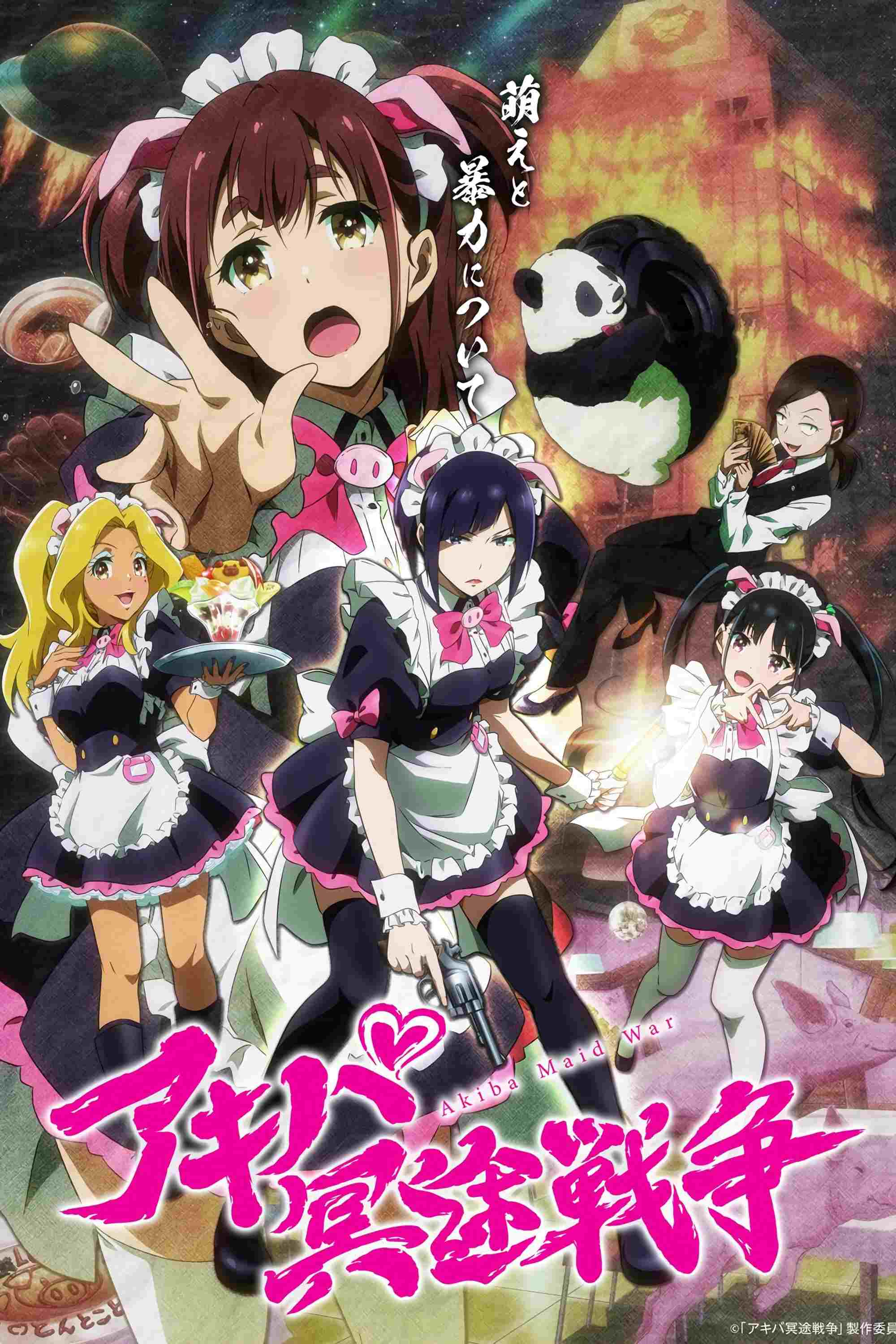  Akiba Maid Sensou 