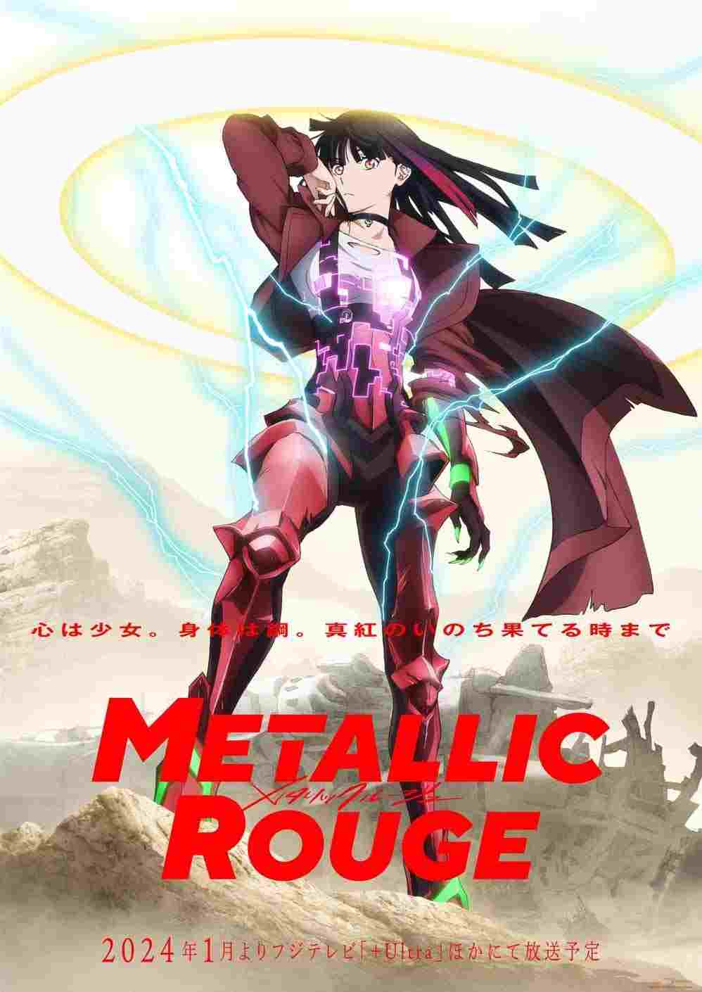  Metallic Rouge 