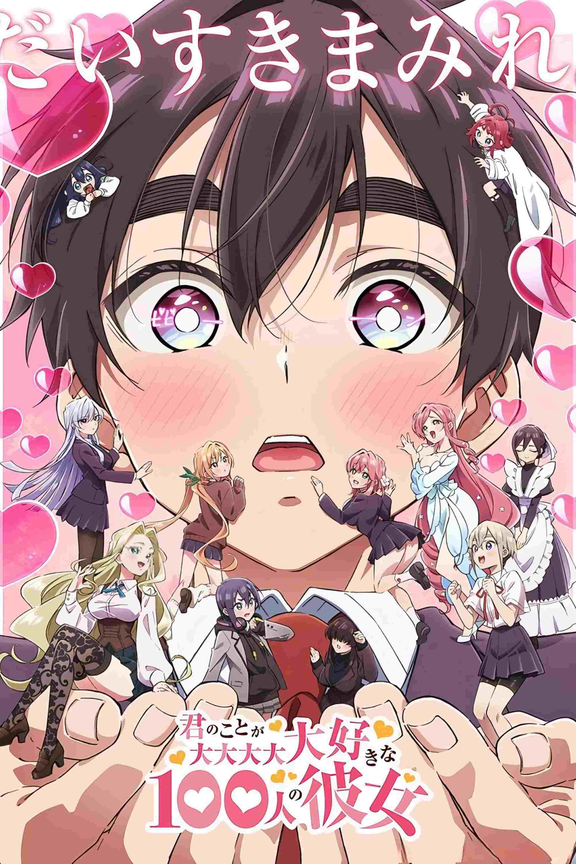  Kimi no Koto ga Daidaidaidaidaisuki na 100-nin no Kanojo 
