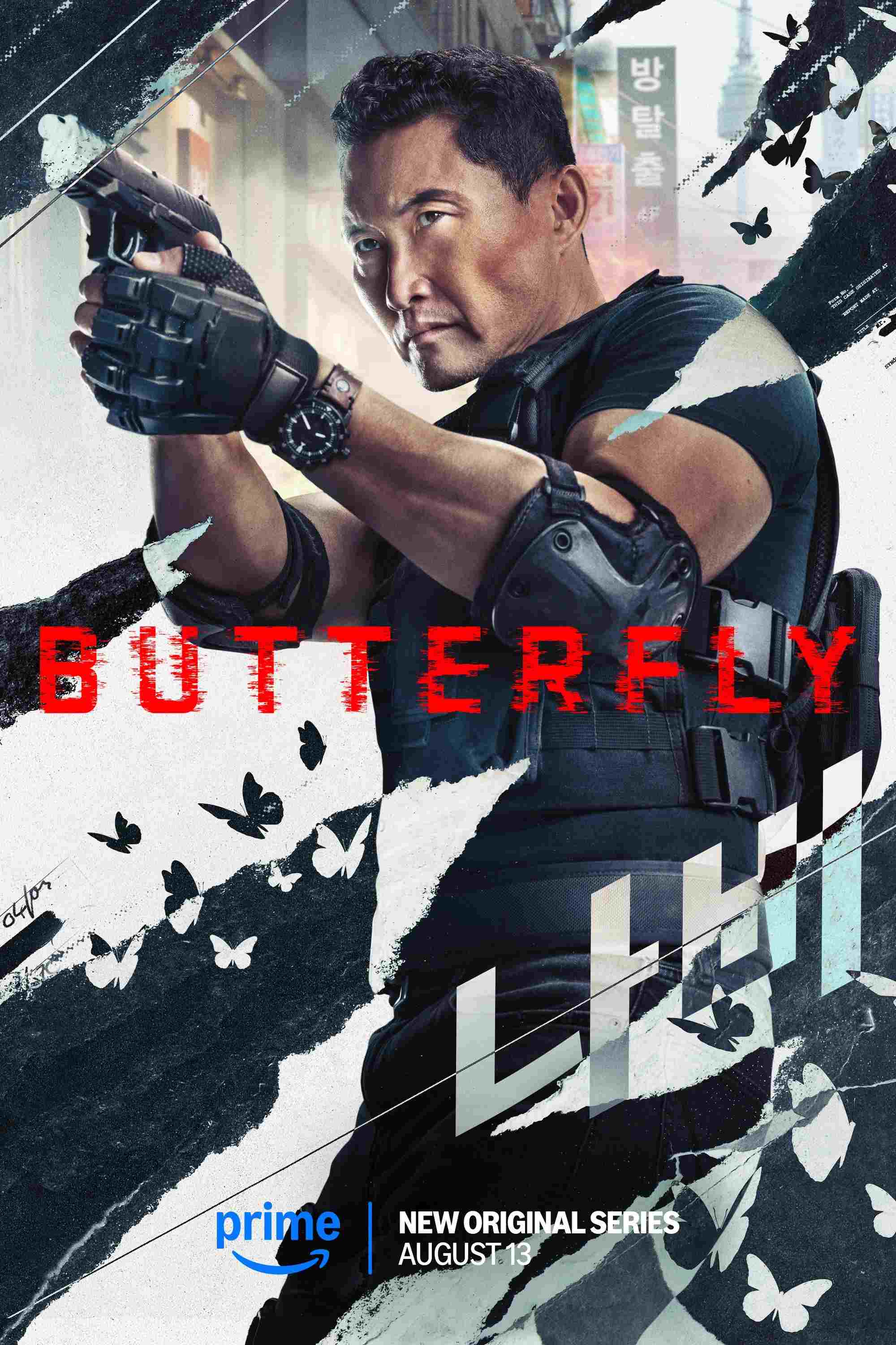 Butterfly