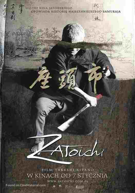  Zatoichi 