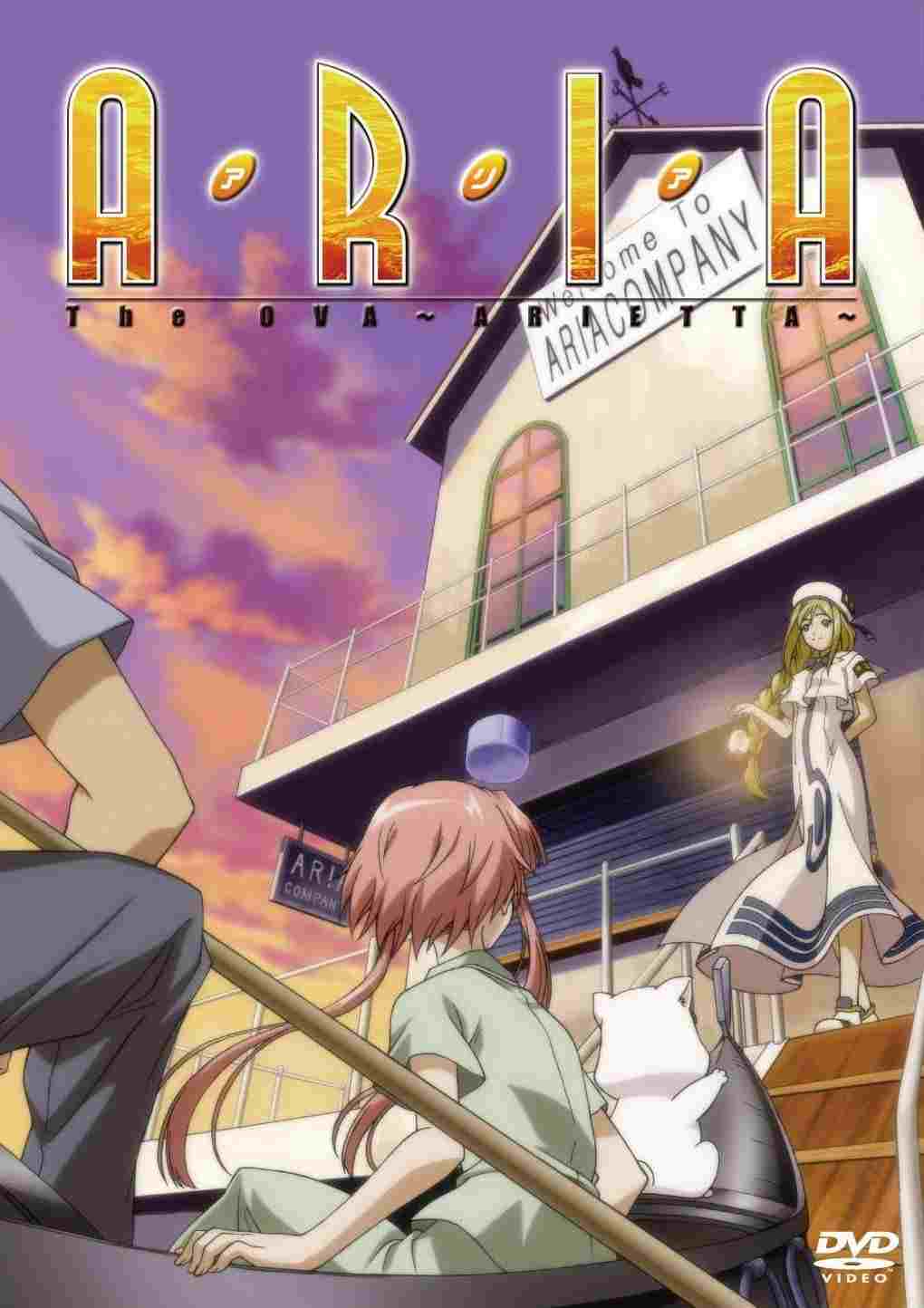  ARIA The OVA 〜ARIETTA〜 