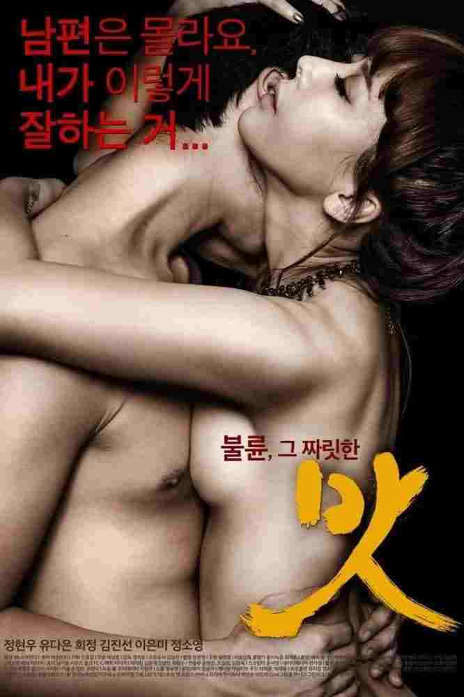  맛 