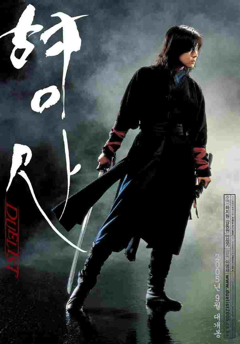  형사 