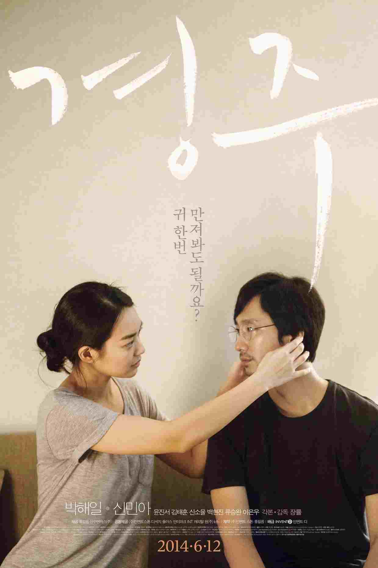  경주 