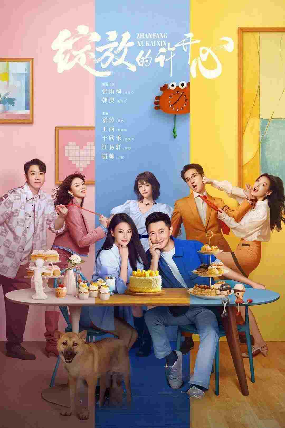  绽放的许开心 