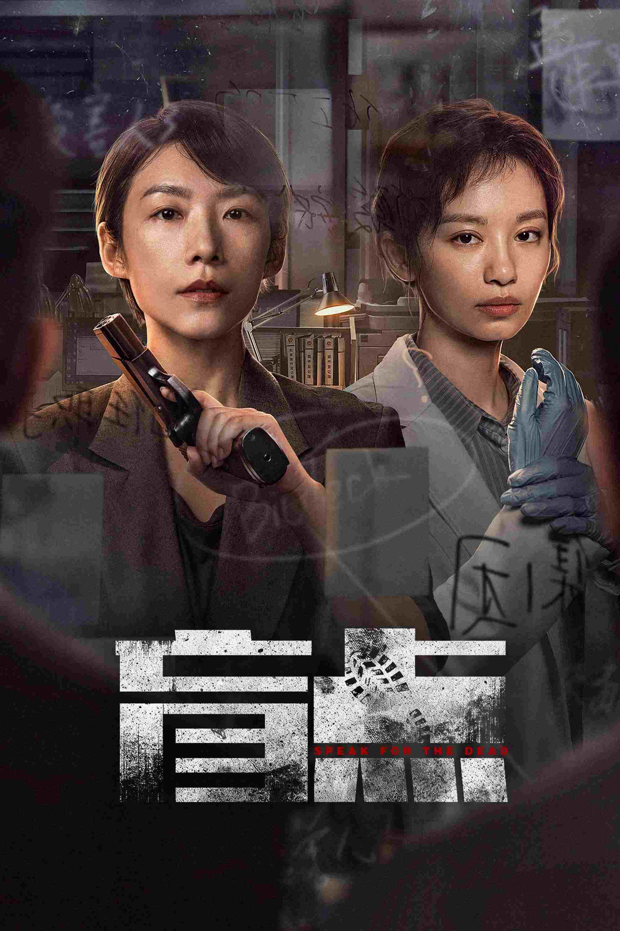  盲点 