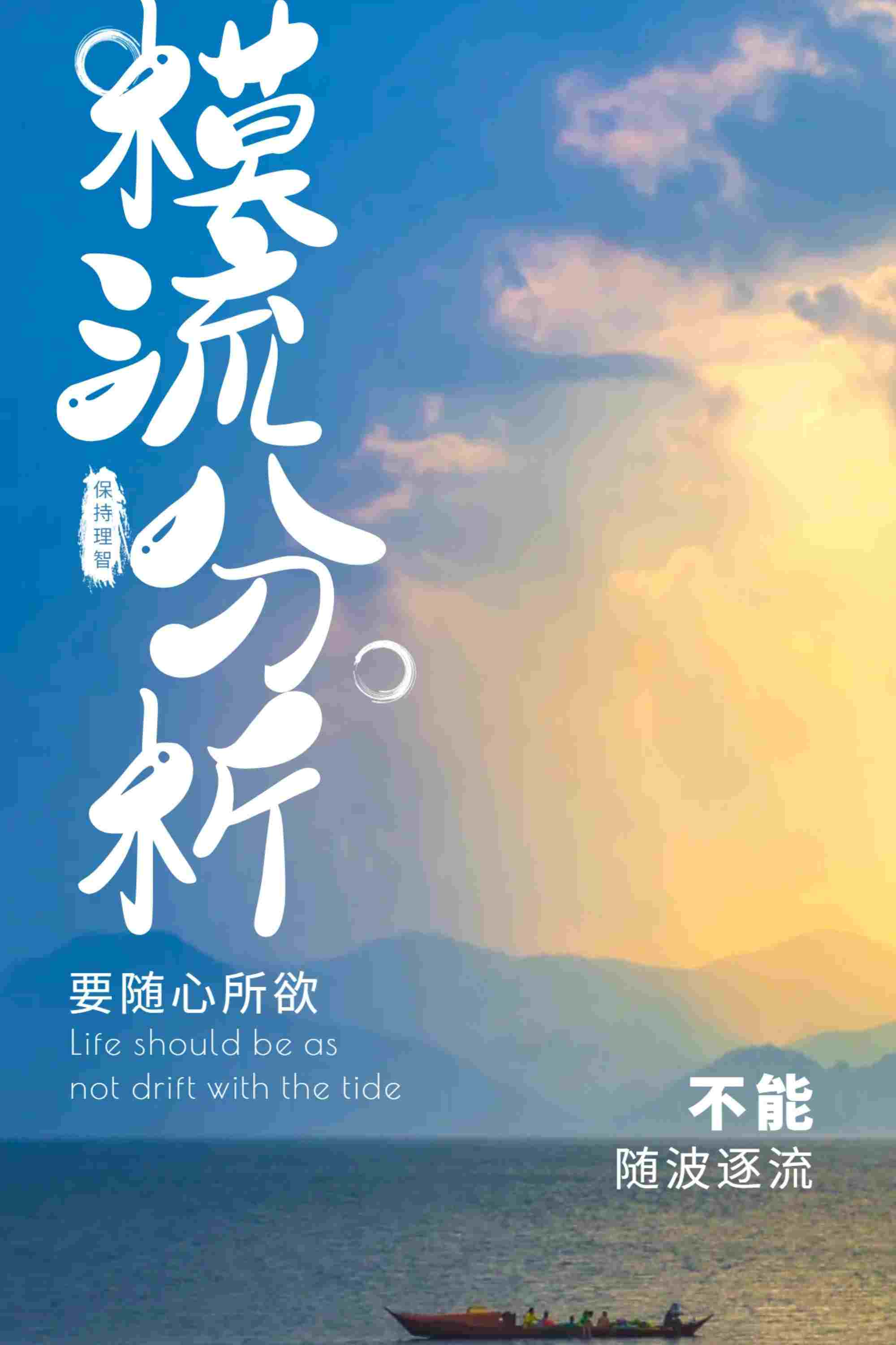  模流分析教材 