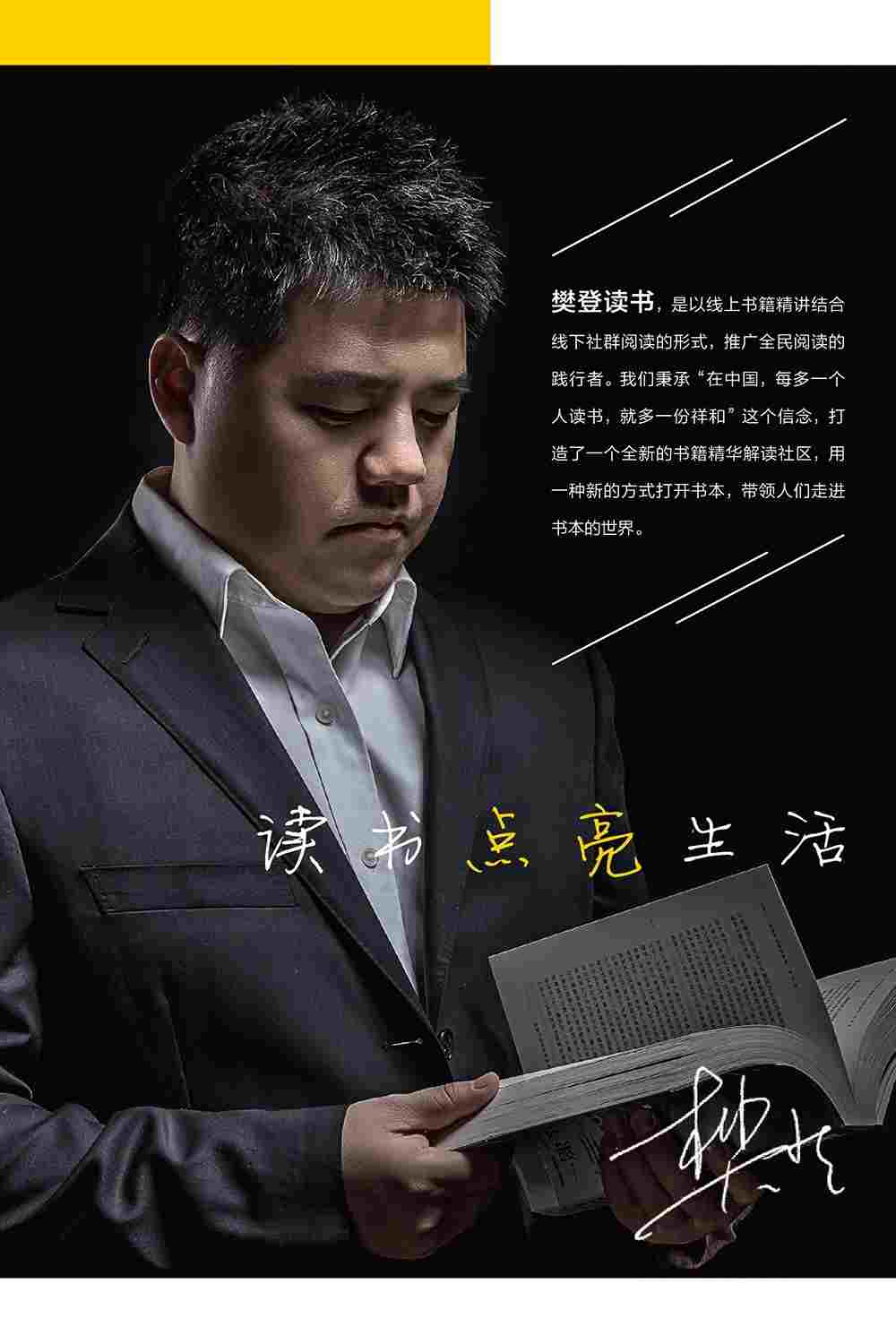  帆书 