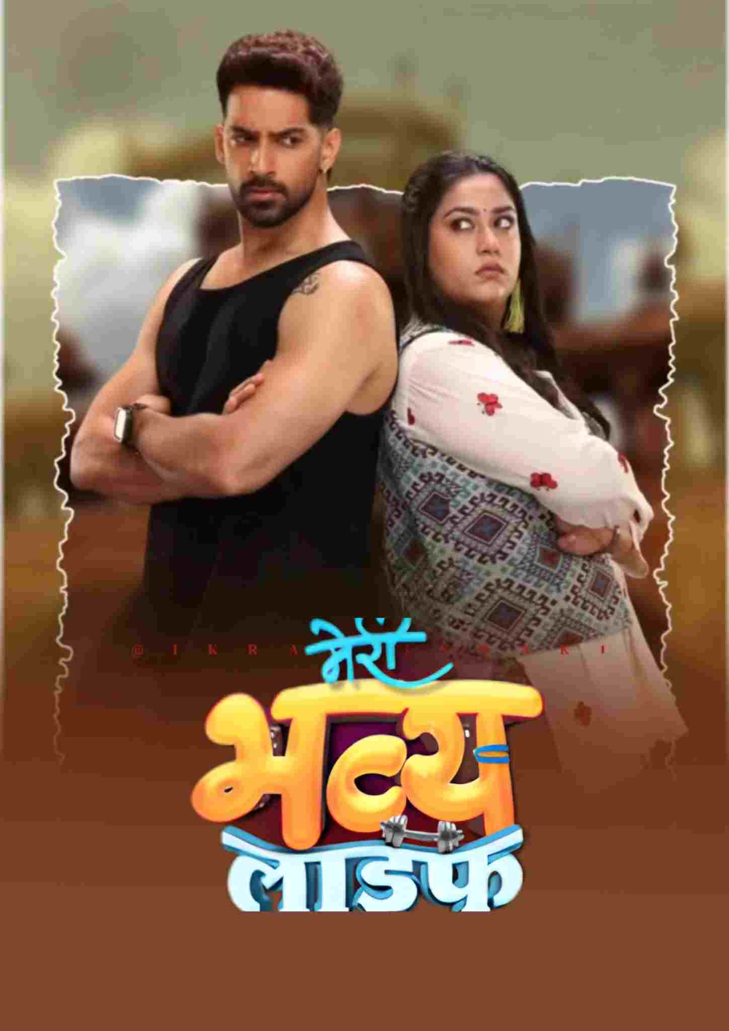  Meri Bhavya Life 